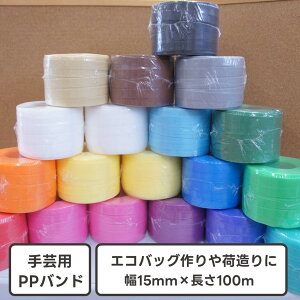 Iׂ  PPoh 15mm 100m GRobO ϐ ב |