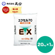 粉末 消石灰 20kg アルカリ分70％（水酸化カルシウム） 送料無料