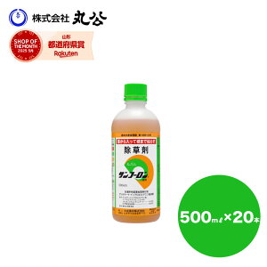 �T���t�[���� ������ 500mL×20�{ �Ɩ��p �_��o�^�i �X�M�i �G���΍� �O���z�T�[�g