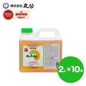 Tt[  2L×10{ Ɩp _o^i XMi G΍ OzT[g