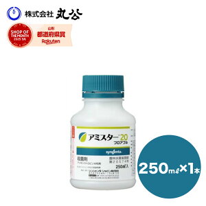 A~X^[20 tAu 250ml _ Eۍ