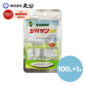 Őp VoQDF 100g ΌoCITCGX