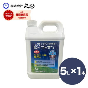  S[I 5L OzVl[g 18.5 n[g _knp  XMi G Ɩp