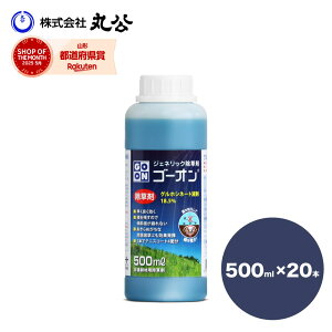  S[I 500ml×20{ OzVl[g 18.5 n[g _knp  XMi G Ɩp