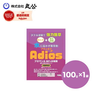  AfBIX 100g a u}V80% Adios