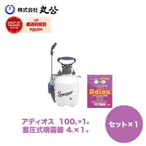 yZbgiz~ 4L AfBIX 100g a u}V80% Adios 