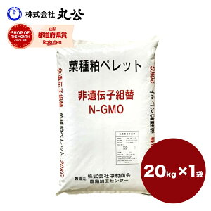 �؎픔�y���b�g 20kg �؎픔 ���� �엿 ���| �ƒ�؉� �a�Q���\�h ���瑣�i �y����Ǎ� ��� �ʕ� �K�[�f�j���O ��������