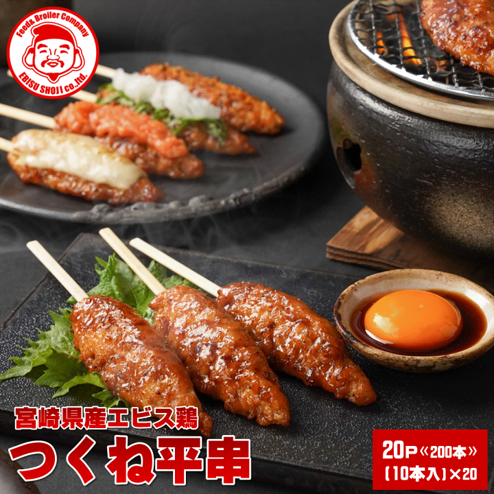 tsukune-20p.gif?fitin=720:720