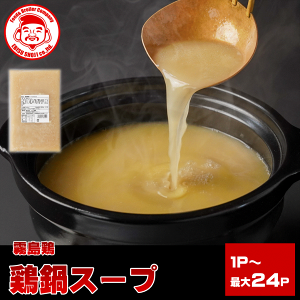 {X[v [500g`]Ⓚi{ 񂹃O   y{茧Yzy{zy{KX[vzyR[Qz