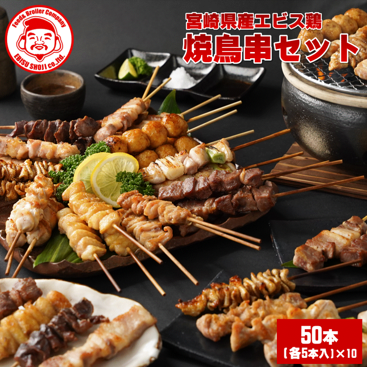 ３日以内に発送します ★ ２台セット やきとり焼器 新品 串焼き 焼き鳥丼 ガス 2台セット やきとり焼物機器台 新品 串焼き鳥丼 牛豚鶏肉大串