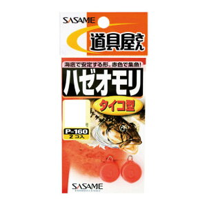 ߐj P-160 n[I ^CR^ 1.5