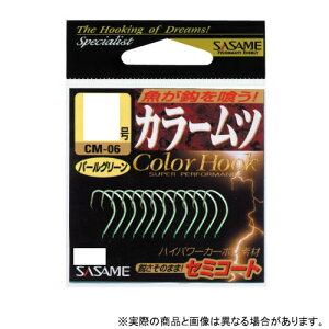 【メール便可】ささめ針 CM-06 カラームツ 9号 パールグリーン