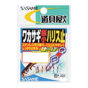 ߐj P-222 JTM ɏnX~ 3STCY