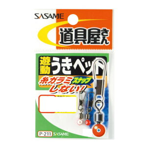 �����ߐj P-211 �V�������y�b�g S�T�C�Y