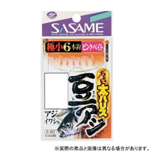 ߐj S-107 傢AW sNxCg 2