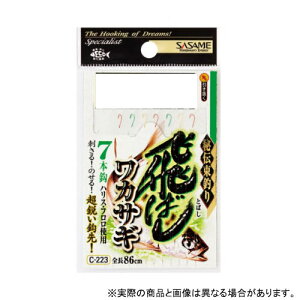 ߐj C-223 ΂ JTM7{b 1.5