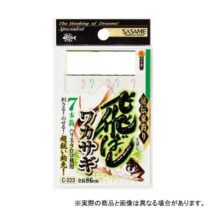 ߐj C-223 ΂ JTM7{b 2