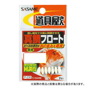 �����ߐj P-233 �^��t���[�g S�T�C�Y ����s���N