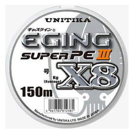 【メール便可】ユニチカ キャスラインエギングスーパーPE III X8 150m 0.6号
