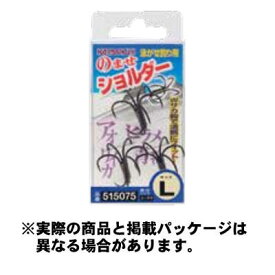 【メール便可】カツイチ のませショルダー N-3 L 3本入 黒 仕掛け