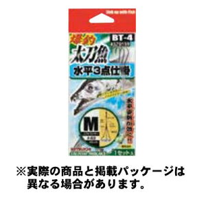 【メール便可】カツイチ 爆釣太刀魚 水平3点仕掛 BT-4 S 1セット入 NSブラック 仕掛け