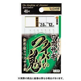 楽天市場 ささめ ファイバーの鬼 メールの通販