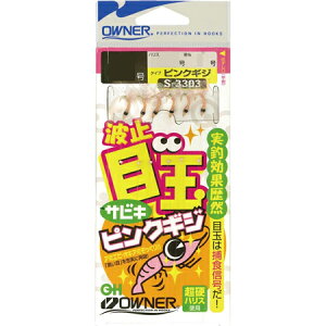 I[i[j S-3303 g~ڋʃTrL 6-1