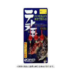 【メール便可】オーナー針 B-3378 テトラ玉 3