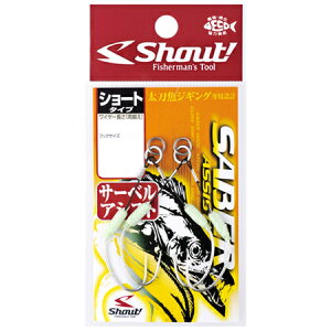 �V���E�g �T�[�x���A�V�X�gL 2-4cm(2�Z�b�g��) �n��