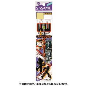 ささめ針 K-214 フグガードキス3本鈎 8-1.5号