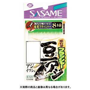仕掛け 釣り フラッシャーの通販 価格比較 価格 Com