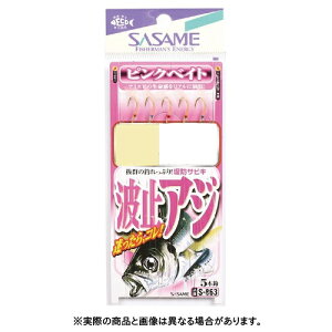 ߐj S-863 g~AW sNxCg 8-1.5