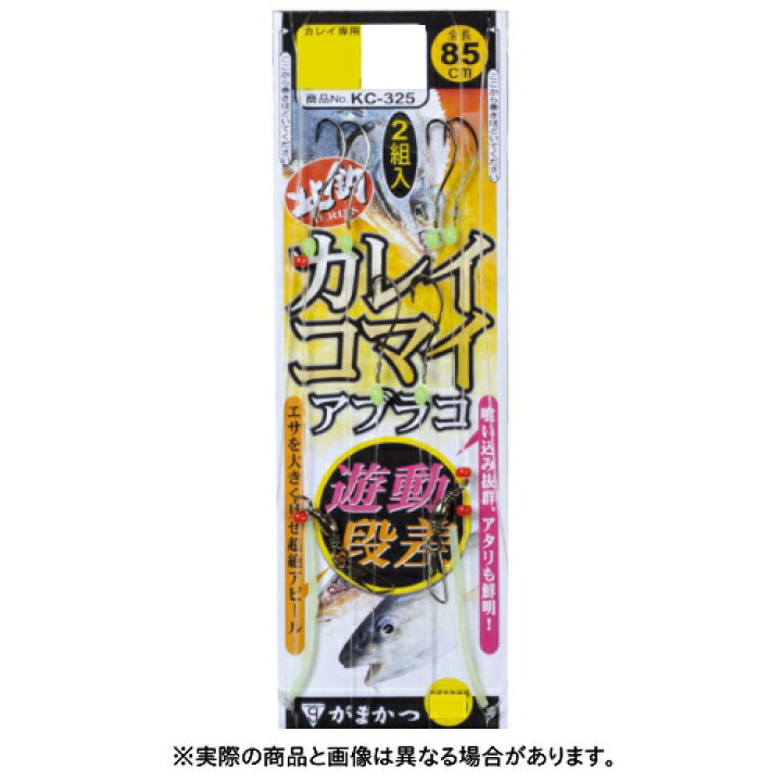 楽天市場 メール便可 がまかつ カレイ コマイ投げ遊動段差仕掛け 15 5 エビススリー