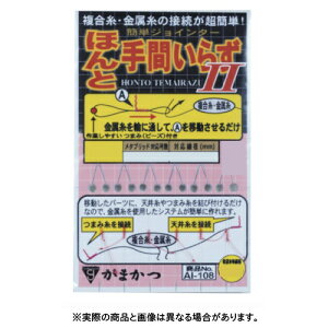 y[։z܂ قƎԂ炸II 1i׎pj