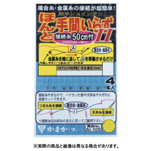 y[։z܂ قƎԂ炸II(ڑt) 0iM[j