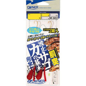 【メール便可】オーナー針 M-3657 胴突波止カサゴ完全セット 8-1.5