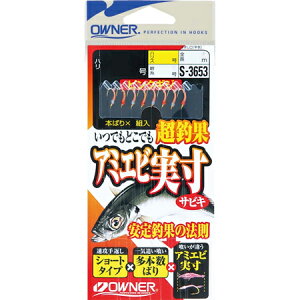 �I�[�i�[�j S-3653 �A�~�G�r�����T�r�L�s���N�M�W 5-0.6