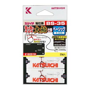 JcC` BS-35 TJT 刼d| 7-2.0 2g d|