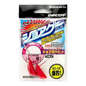 JcC` SG-25 VAVwr[ (SHORE V Heavy) 14g 2 RED d|