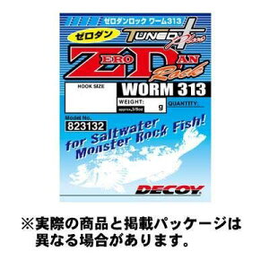 y[։zJcC` [313 [_bN (ZERO-DAN Rock) #1-11g 2 Tin d|