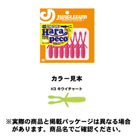 楽天市場 チャート ワームの通販