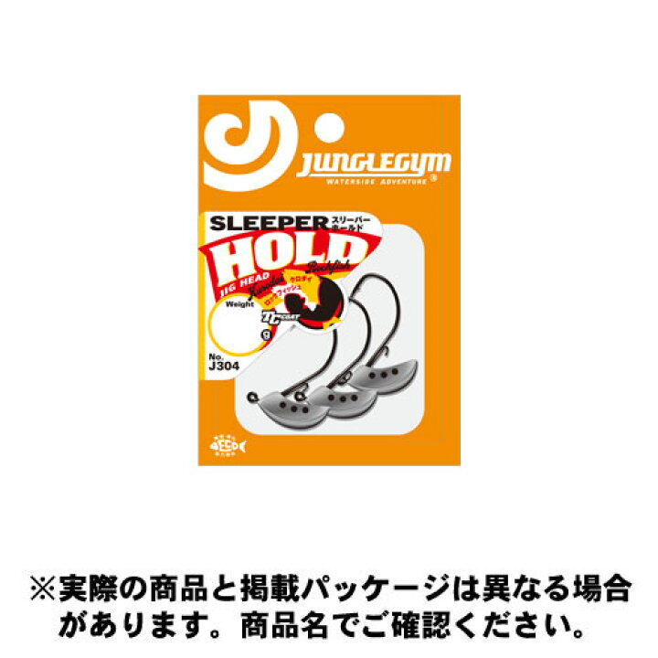楽天市場 メール便可 ジャングルジム J304 スリーパーホールド 3 5g 3本入 ルアー エビススリー