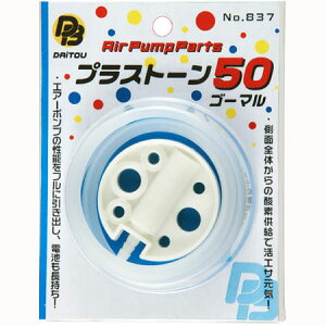 _CgEuN vXg[50 S[} No.837 ^