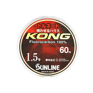 TC Vgl[h KONG 60m 0.6-1