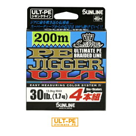 サンライン SaltiMate PE JIGGER ULT4本組 200m 2号/35lb-3号/50lb