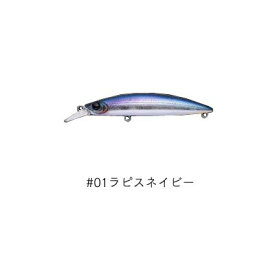 【メール便可】アピア ドーバー82S ＃01 ラピスネイビー