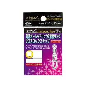 yx odz OS-17 {[xAO2nڃO NXbNXibv 5