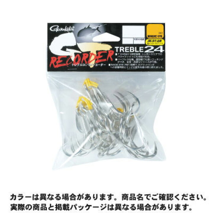 楽天市場】がまかつ トレブル24 GT レコーダー シルバー 5/0 12本入 