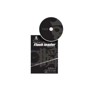 NCW[I[V tbV[_[ FL-405 4-5m 2Zbg