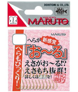 �y��x �}���g NO.O ���`��i�v���~�A���S�[���h�j 5��